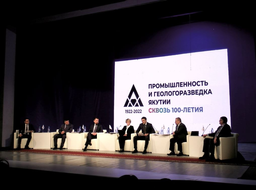 Форум в Якутии-2022