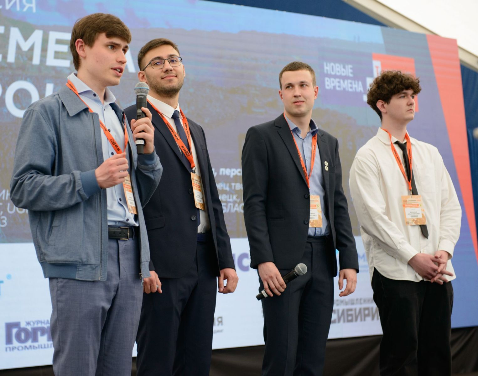 Студенты СибГИУ