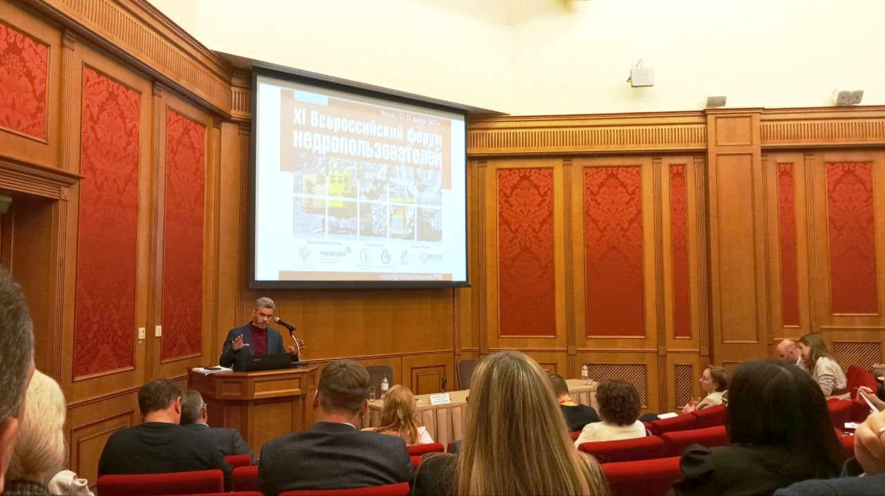 на фото: Максим Киржиманов, замдиректора Департамента госполитики и регулирования в области геологии и недропользования Минприроды России