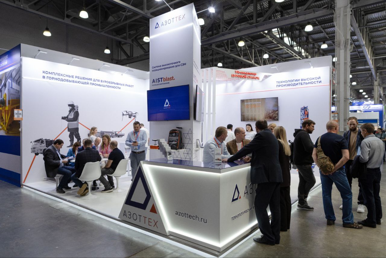 АЗОТТЕХ на MiningWorld Russia 2025