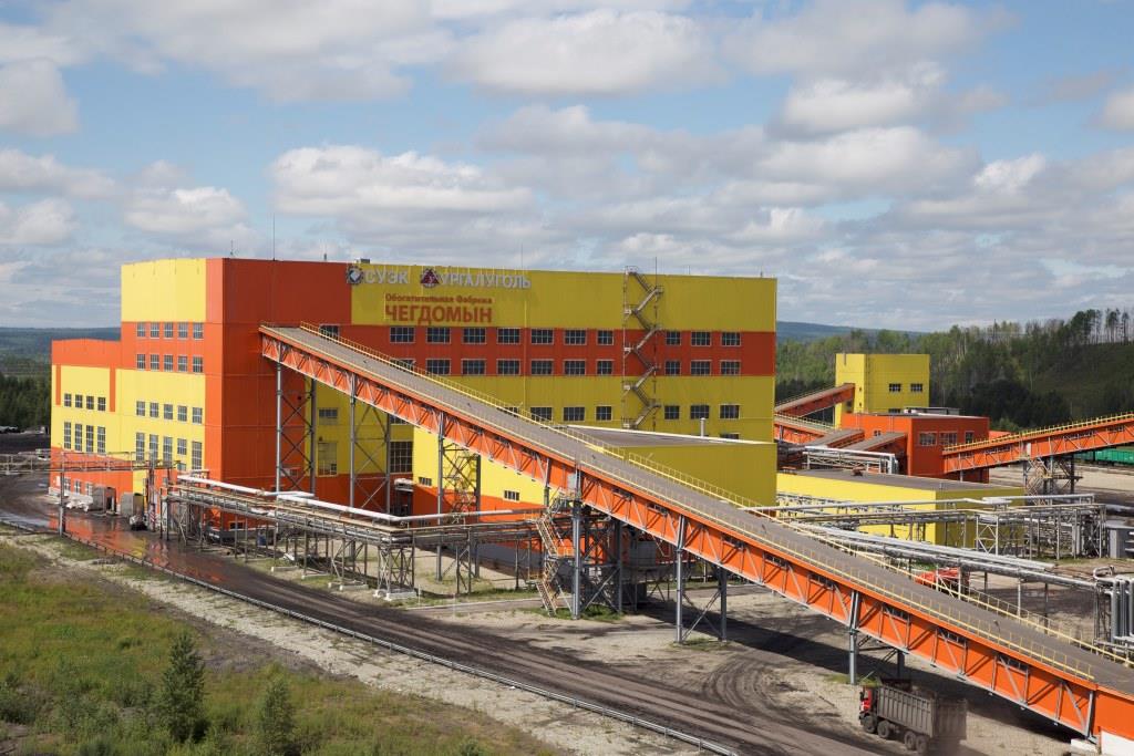 «Ургалуголь»: курс на рост — Обзор отрасли — НедраДВ