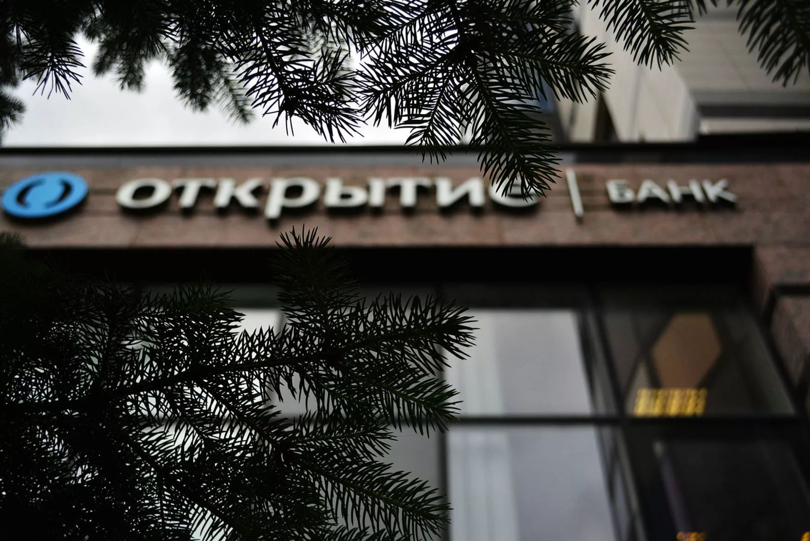 Картинки с банком открытие, картинки достопримечательности